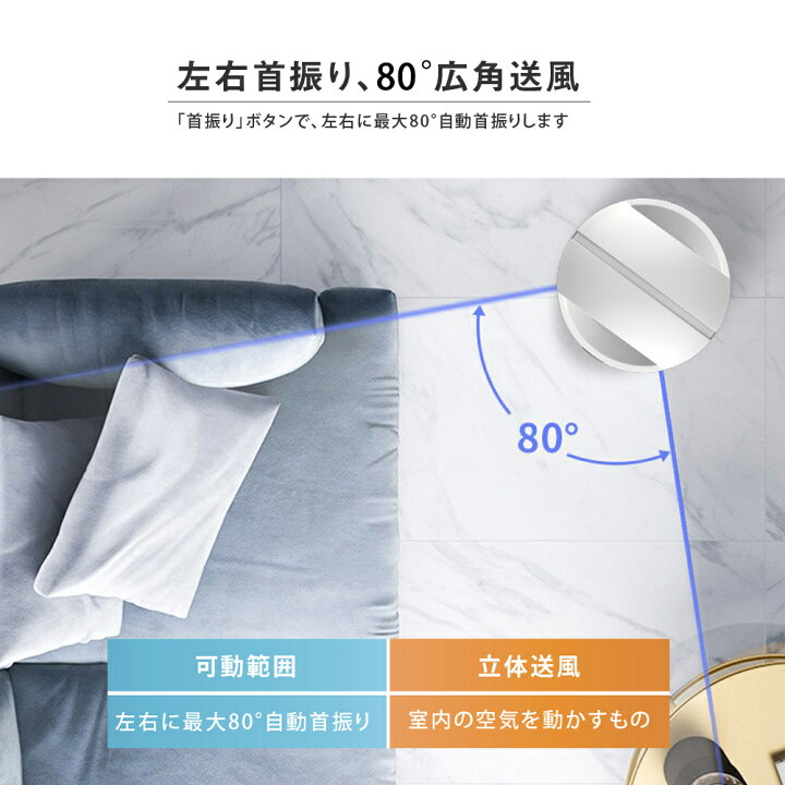 楽天市場】扇風機 羽根なし ブレードレスファン bladeless fan 冷暖 