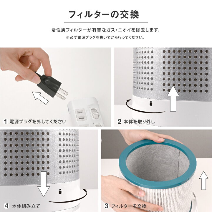楽天市場】扇風機 羽根なし ブレードレスファン bladeless fan 冷暖 