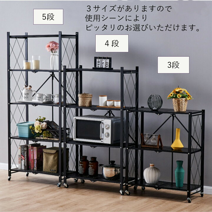 楽天市場】スチールラック 4段 0.3mm厚 鉄製 スチール製 メタルラック 