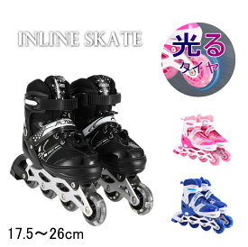 インラインスケート スケートコンボ インラインシューズ ローラースケート Inline skates 大人 子供用 ジュニア ローラー ローラーブレード 女の子 男の子 初心者向け 耐久 通気性 安全 静音 全ウィルが光る 4サイズ調整可能 バッグ付き【送料無料】