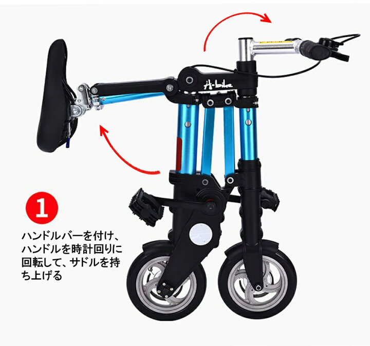 楽天市場】【日本特別仕様車】 10インチ 折り畳み自転車 コンパクト 折 