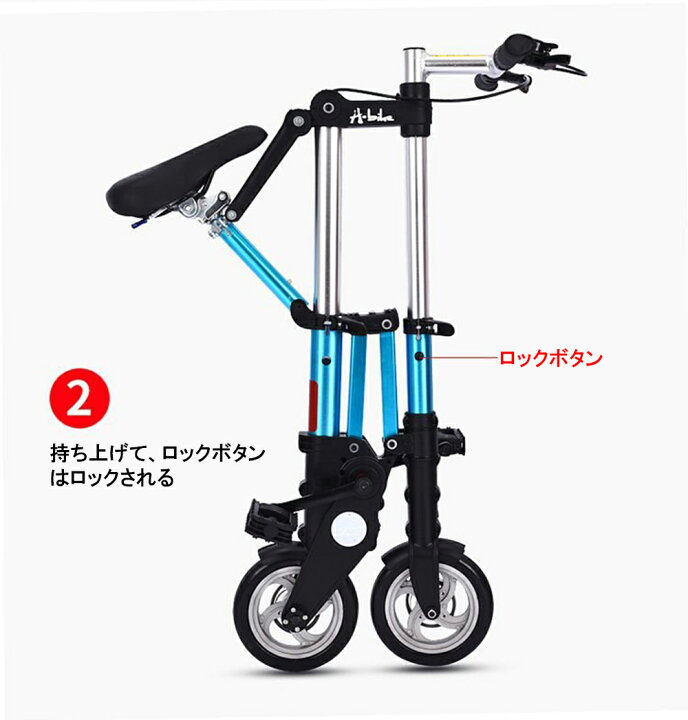 楽天市場】【日本特別仕様車】 10インチ 折り畳み自転車 コンパクト 折 