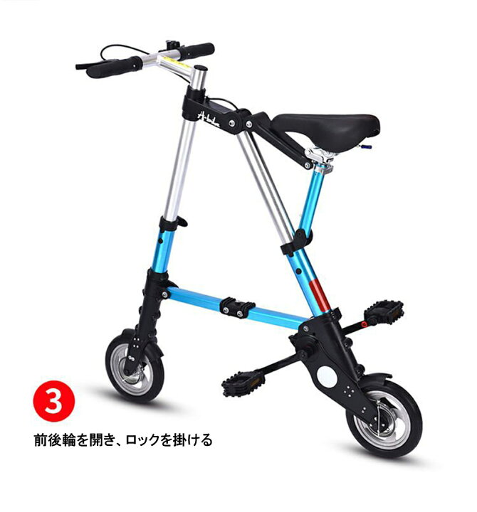 楽天市場】【日本特別仕様車】 10インチ 折り畳み自転車 コンパクト 折 