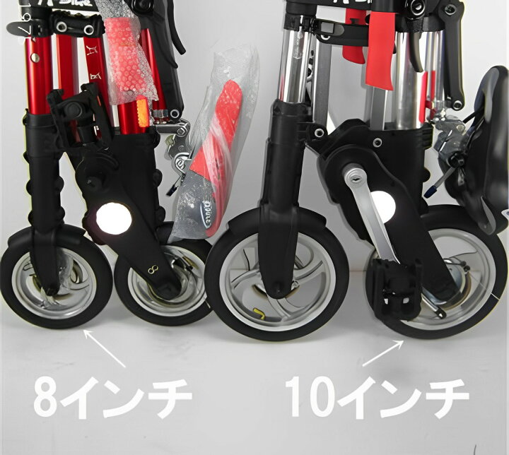 楽天市場】【日本特別仕様車】 10インチ 折り畳み自転車 コンパクト 折 