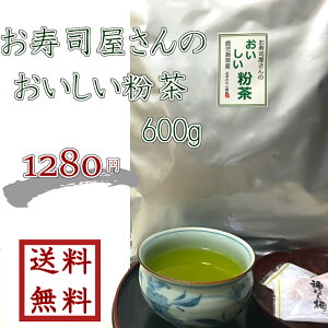 お買得!このボリュームでこの価格!