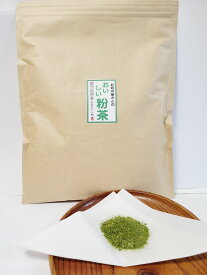【 お寿司屋さんのおいしい粉茶 600g 】ゆうパケット送料無料 最安値に挑戦【緑茶】【お茶】【日本茶】