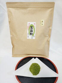 最上 玉露粉 700g ゆうパケット送料無料 緑茶 粉茶 お茶 日本茶 日本茶 専門店 大容量 大特価