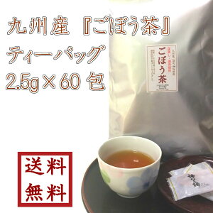 y BY ڂeB[obO 2.5g×60 z[  oH@ _CGbg l 䂤pPbg 