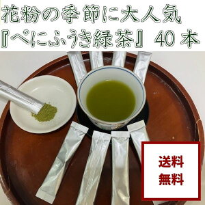 y ԕǂ̊FܕKI ׂɂӂΒ 1.2g×40{ z䂤pPbg