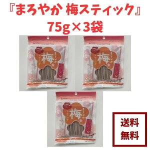 y ܂₩~XeBbN 75g × 3 z yɃ`[WI⋋B ~ 䂤pPbg  ňlɒ  N hCt[c