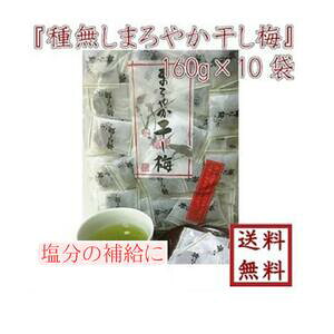 y Ȃ ܂₩~@ 10܁i160g×10܁jz ňlɒ