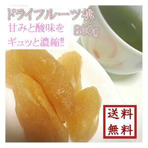 y hCt[c  800g zÖƎ_ƔZkIr^~ N̂܂܂ fU[g  َq䂤pPbg  ňlɒ
