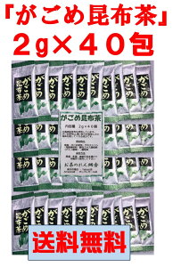 y ߍz 2g×40{ zƂƂ ЂɂI XeBbN ֗ 䂤pPbg ňlɒ