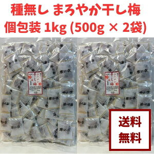 y 햳 ܂₩~  1kg (500g × 2) z ֗_ƊÂ݂ŃNZɂȂIhCt[c  N ⋋ MǑ΍ 䂤pPbg 
