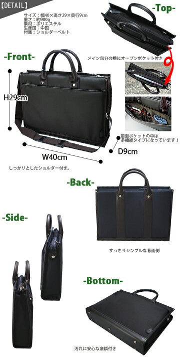 楽天市場】ビジネスバッグ GATSBY ギャッツビー 軽量 ウレタン入り 