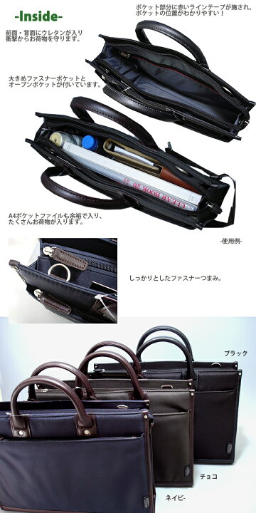 楽天市場】ビジネスバッグ GATSBY ギャッツビー 軽量 ウレタン入り 