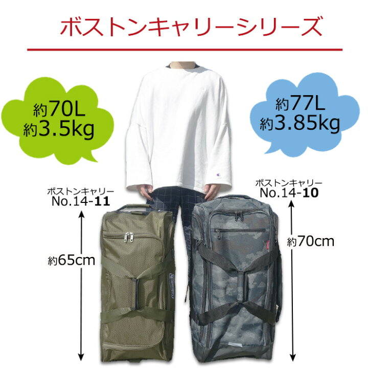 楽天市場】コールマン 3Way ボストン キャリー 大容量 77L バッグ 