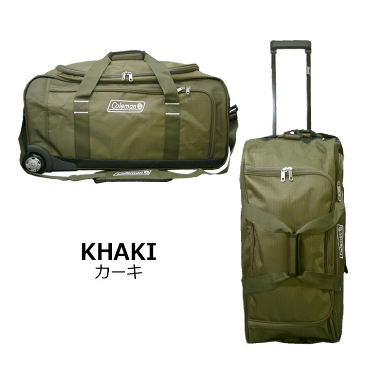 楽天市場】コールマン 3Way ボストン キャリー 大容量 70L バッグ ボストンキャリー 14-11 南京錠 鍵付 男女兼用 キャリーケース トランク 旅行かばん アウトドア 旅行 ソフトキャリー 出張 修学旅行 レディース メンズ : chama_cha 楽天市場】コールマン 3Way ボストン キャリー 大容量 70L バッグ ボストンキャリー 14-11 南京錠 鍵付 男女兼用 キャリーケース トランク 旅行かばん アウトドア 旅行 ソフトキャリー 出張 修学旅行 レディース メンズ : chama_cha