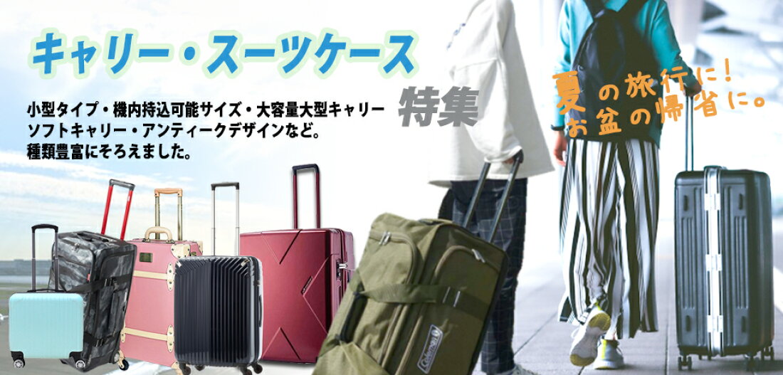 市場 トラベル スーツケース ポーチ パッキングバッグ スーツ 旅行用 セット 収納 バッグ 市場 トラベル スーツケース ポーチ パッキングバッグ スーツ 旅行用 セット 収納 バッグ