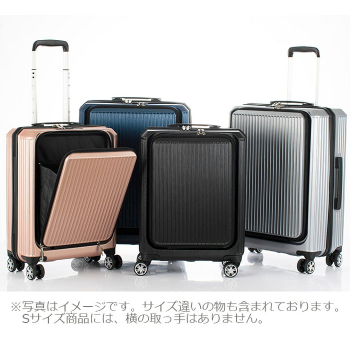 楽天市場】キャリー フロントオープン sサイズ 機内持込 ジッパー ハード ポライト2 TSA スーツケース メンズ レディース 修学旅行 旅行 トラベル 74-20450 超軽量 37L キャリーケース おしゃれ 出張 旅行バック 2泊 3泊 プレゼント バレンタイン ホワイトデー 母の日 父 ... 楽天市場】キャリー フロントオープン sサイズ 機内持込 ジッパー ハード ポライト2 TSA スーツケース メンズ レディース 修学旅行 旅行 トラベル 74-20450 超軽量 37L キャリーケース おしゃれ 出張 旅行バック 2泊 3泊 プレゼント バレンタイン ホワイトデー 母の日 父 ...