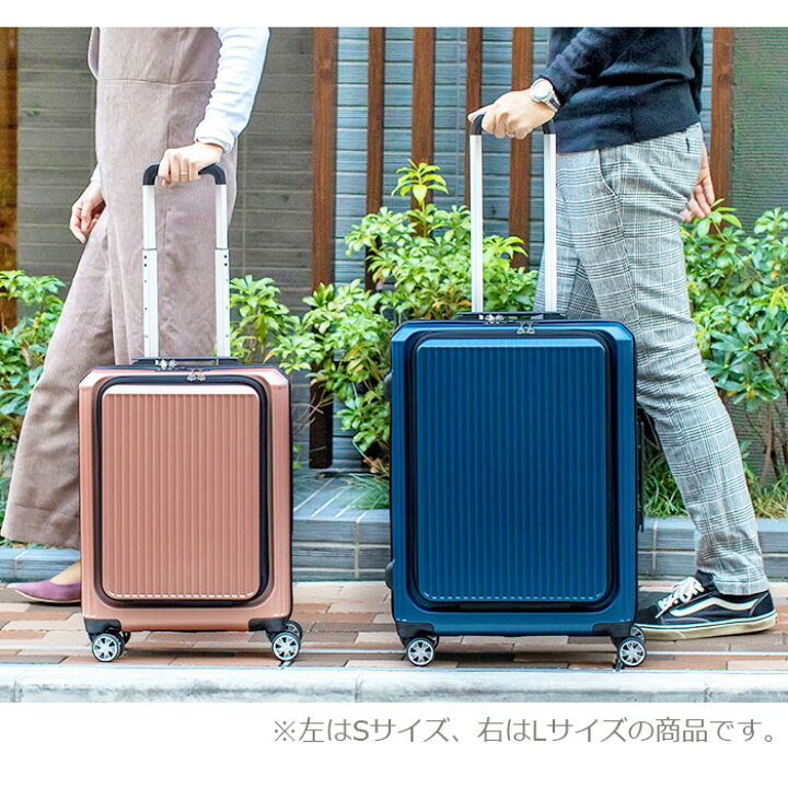 楽天市場】キャリー フロントオープン sサイズ 機内持込 ジッパー ハード ポライト2 TSA スーツケース メンズ レディース 修学旅行 旅行 トラベル 74-20450 超軽量 37L キャリーケース おしゃれ 出張 旅行バック 2泊 3泊 プレゼント バレンタイン ホワイトデー 母の日 父 ... 楽天市場】キャリー フロントオープン sサイズ 機内持込 ジッパー ハード ポライト2 TSA スーツケース メンズ レディース 修学旅行 旅行 トラベル 74-20450 超軽量 37L キャリーケース おしゃれ 出張 旅行バック 2泊 3泊 プレゼント バレンタイン ホワイトデー 母の日 父 ...