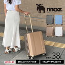 キャリーケース スーツケース moz モズ Sサイズ 軽量 38L 4輪 旅行 修学旅行 旅行カバン TSAロック ダイヤルロック ストッパー サイレント 丈夫 北欧 可愛い 2～3泊 PC ABS 女性 母の日 mz-0844-48 クリスマス