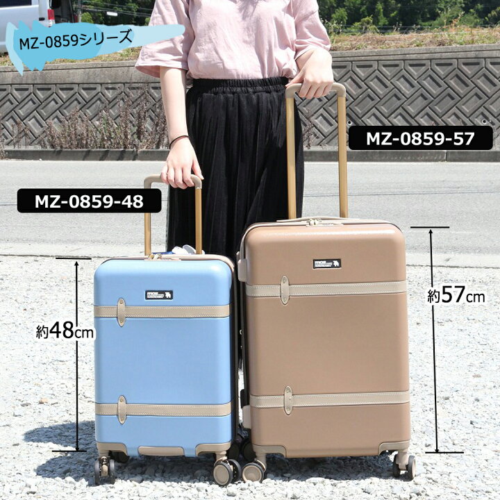 楽天市場】キャリーケース スーツケース moz モズ Mサイズ マチ拡張 