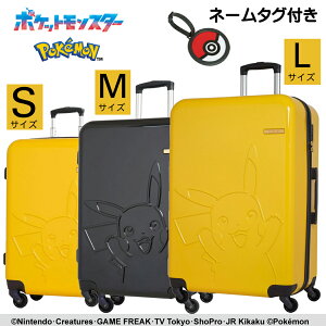 �L�����[�P�[�X �X�[�c�P�[�X �|�P�b�g�����X�^�[ �s�J�`���E �^���� S�T�C�Y �@������ M�T�C�Y L�T�C�Y �y�� 4�� ���s �C�w���s TSA���b�N �����X�^�[�{�[�� �l�[���^�O ABS �����s pk-0864 -50 1-4