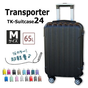 y53OFFzX[cP[X L[P[X Y fB[X 킢 Cws s gx Transporter tk24 y 65L mTCY 65bg  o sobN 3 4 5 ̎q q v
