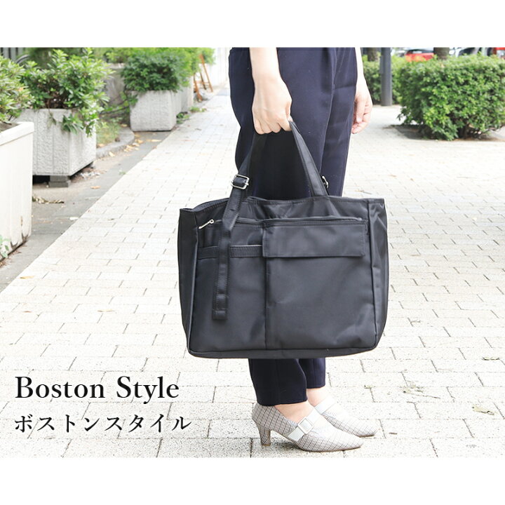 楽天市場 パスケース付き B4サイズ対応 持ち手調節可能 ビジネス トートバッグ 2527 レディース リクルート 新入社員 面接 就活 バッグ 女性用 送料無料 Chama Cha