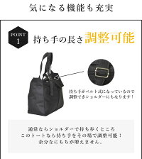楽天市場 パスケース 付き Galche B4サイズ対応 持ち手調節可能 ビジネス トートバッグ 2527 レディース リクルート 新入社員 面接 就活 バッグ 女性用 送料無料 Chama Cha