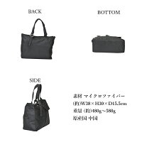 楽天市場 Go To トラベルキャンペーンパスケース 付き Galche B4サイズ対応 持ち手調節可能 ビジネス トートバッグ 2527 レディース リクルート 新入社員 面接 就活 バッグ 女性用 送料無料 Chama Cha