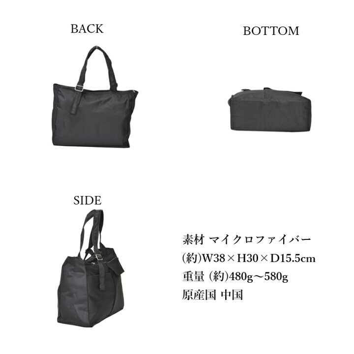 楽天市場 パスケース付き B4サイズ対応 持ち手調節可能 ビジネス トートバッグ 2527 レディース リクルート 新入社員 面接 就活 バッグ 女性用 送料無料 Chama Cha