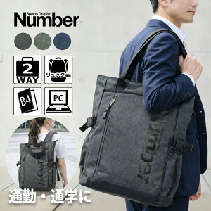�g�[�g�o�b�O �����b�N�T�b�N 2way �V�����_�[�o�b�O Number �i���o�[ 2way 61005 PC�|�P�b�g ���@�\ B5�t�@�C���T�C�Y �����Y ���@�\�|�P�b�g �E���^������ �ʊw �ʋ� ���̓� �������� �N���X�}�X
