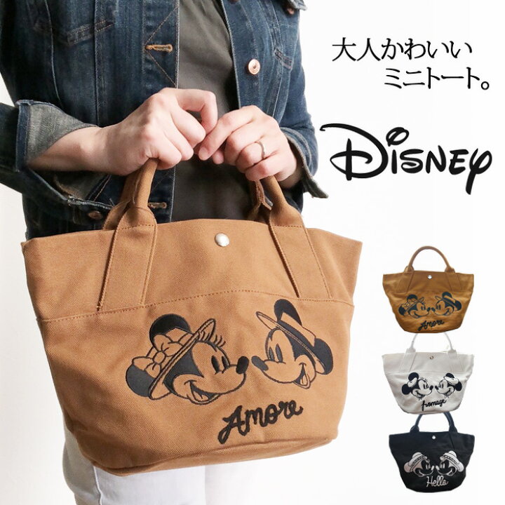 楽天市場 ディズニー ミニトート D4795 帆布 レディース かわいい ミニバッグ トートバッグ ミッキー ミニー 刺繍 コンパクト ピクニック お弁当バッグ 送料無料 ホワイトデー Chama Cha