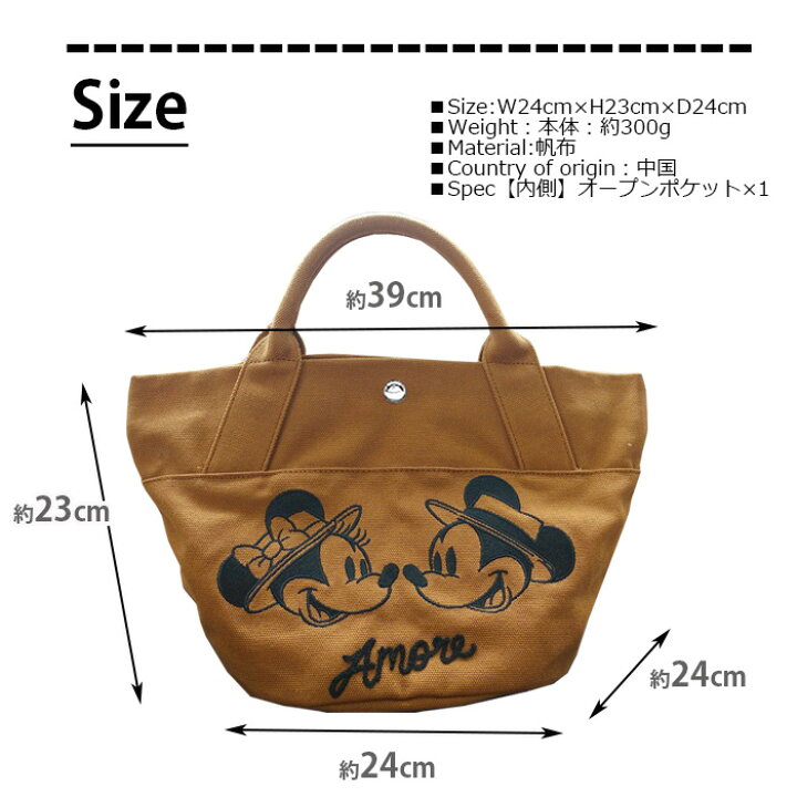 楽天市場 ディズニー ミニトート D4795 帆布 レディース かわいい ミニバッグ トートバッグ ミッキー ミニー 刺繍 コンパクト ピクニック お弁当バッグ 送料無料 ホワイトデー Chama Cha