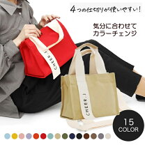 楽天市場】ミニトート ショルダーの通販 
