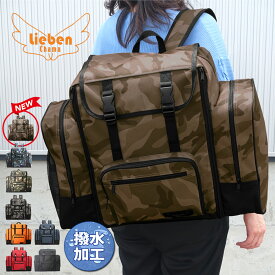 【11/12 9:59まで2個目半額】サブリュック リュックサック 2WAY リーベン 拡張 エキスパンダブル 撥水加工 大容量 ボストンバッグ 修学旅行 自然学校 女の子 小学生 キッズ アウトドア ブラウン 男女兼用 メンズ 中学生 cr-310 人気 ランキング【ネイビー/11月末頃入荷予定】