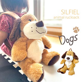 アニマル リュックサック ブラウン 犬 dog ドッグ 動物 わんこ キッズ ベビー かわいい こぶり 子供 男の子 女の子 遠足 軽量 リュック 男の子 女の子 旅行 お出かけ 防災 7662