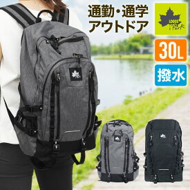 LOGOS PARK ロゴス リュック バックパック デイパック 30L 人気 定番 おしゃれ 大容量 撥水 通勤 通学 ビジネスリュック 軽量 リフレクター 登山 アウトドア 男女兼用 メンズ レディース A4 B4 PC収納 78-03 父の日