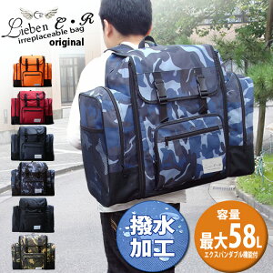 アウトドア リュック キッズの人気商品 通販 価格比較 価格 Com