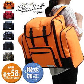 楽天市場 サブリュックの通販