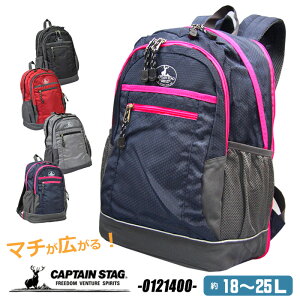 キッズリュック 女の子 かわいいの通販 価格比較 価格 Com