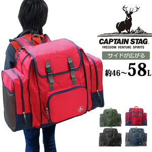LveX^bO CAPTAIN STAG bN TubN {XgobO ^bN hЃbN 2WAY Cws ъԊwZ RwZ e L q 킢 AEghA jp 46L-58L 01