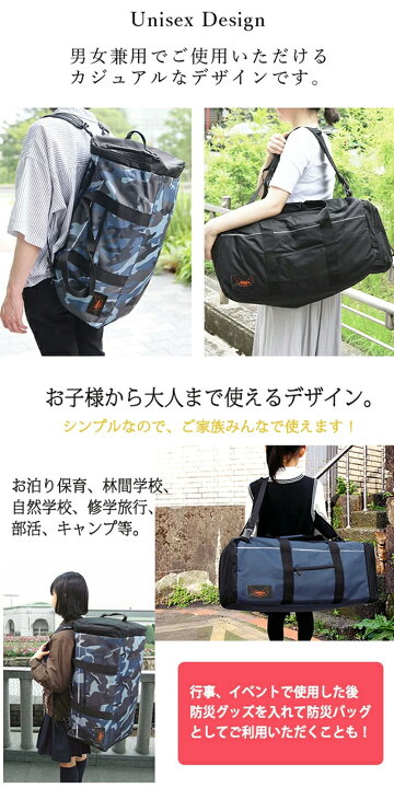 値下げ対応]ELEMENT リュック兼ボストンバッグ
