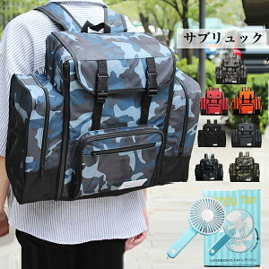女の子 リュックサック 修学旅行の通販 価格比較 価格 Com