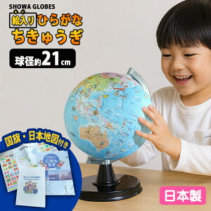 Ђ炪ȒnV 21-hap-r3 { qp qǂ CeA  nV Ђ炪 v[g G t^t wKp  q c wN wj j E̍ {n}t 