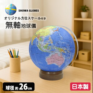 nV u nV { CeA qp qǂ  nV v[g ʃXP[t wKp  q c wN wj j ᔽ \  26-gbjp-sa 26