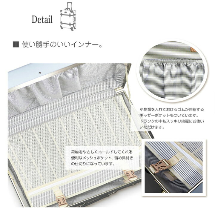 楽天市場】キャリーケース Lサイズ 送料無料 HANAism レトロ トランク 