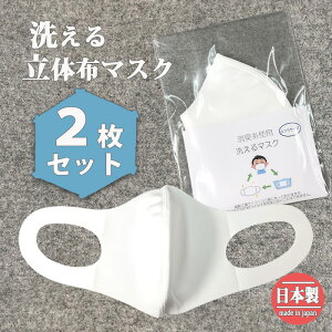 2Zbg 􂦂}XN {y[֑zL z}XN ӂTCY ݌ɂ mask [ ̔  zCg  ԕ ق |GXe p jp l 1000|bL